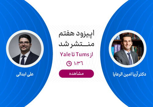 پادکست مداینتل